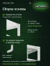 Стеллаж металлический Титан МС-500 1500х1500х300 9 полок Стеллаж металлический Титан МС-500 1500х1500х300 9 полок