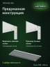 Стеллаж металлический Титан МС-500 2000х1500х600 2 полки Стеллаж металлический Титан МС-500 2000х1500х600 2 полки