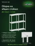 Стеллаж металлический Титан МС-500 1500х700х400 3 полки Стеллаж металлический Титан МС-500 1500х700х400 3 полки