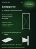 Стеллаж металлический Титан МС-500 1500х700х400 3 полки Стеллаж металлический Титан МС-500 1500х700х400 3 полки