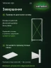 Стеллаж металлический Титан МС-500 1500х700х400 4 полки Стеллаж металлический Титан МС-500 1500х700х400 4 полки