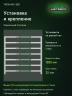 Стеллаж металлический Титан МС-500 1000х1000х500 7 полок