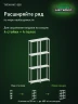 Стеллаж металлический Титан МС-500 3000х700х400 4 полки Стеллаж металлический Титан МС-500 3000х700х400 4 полки
