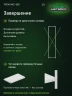 Стеллаж металлический Титан МС-500 3000х700х400 4 полки Стеллаж металлический Титан МС-500 3000х700х400 4 полки