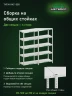 Стеллаж металлический Титан МС-500 1500х700х400 5 полок Стеллаж металлический Титан МС-500 1500х700х400 5 полок