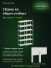Стеллаж металлический Титан МС-500 2500х700х500 6 полок
