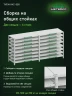 Стеллаж металлический Титан МС-500 1000х1000х500 8 полок