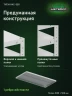 Стеллаж металлический Титан МС-500 1000х1000х500 8 полок