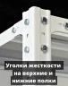 Стеллаж металлический Титан МС-750 1800x700x300 5 полок Стеллаж металлический Титан МС-750 1800x700x300 5 полок
