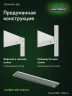 Стеллаж металлический Титан МС-500 1800х1500х300 4 полки Стеллаж металлический Титан МС-500 1800х1500х300 4 полки