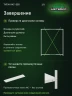 Стеллаж металлический Титан МС-500 1800х1500х300 4 полки Стеллаж металлический Титан МС-500 1800х1500х300 4 полки