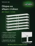 Стеллаж металлический Титан МС-500 2000х1500х600 6 полок