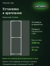 Стеллаж металлический Титан МС-500 2300х700х300 3 полки Стеллаж металлический Титан МС-500 2300х700х300 3 полки