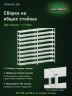 Стеллаж металлический Титан МС-500 1800х1000х300 9 полок Стеллаж металлический Титан МС-500 1800х1000х300 9 полок