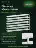 Стеллаж металлический Титан МС-500 2000х1500х600 7 полок