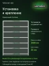 Стеллаж металлический Титан МС-500 2000х1500х600 7 полок