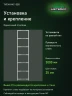 Стеллаж металлический Титан МС-500 3000х700х400 7 полок Стеллаж металлический Титан МС-500 3000х700х400 7 полок