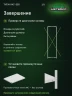 Стеллаж металлический Титан МС-500 2500х700х500 9 полок