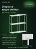 Стеллаж металлический Титан МС-500 2200х1000х600 3 полки Стеллаж металлический Титан МС-500 2200х1000х600 3 полки