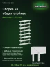 Стеллаж металлический Титан МС-500 3000х700х400 8 полок Стеллаж металлический Титан МС-500 3000х700х400 8 полок