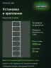 Стеллаж металлический Титан МС-500 3000х700х400 8 полок Стеллаж металлический Титан МС-500 3000х700х400 8 полок