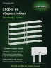 Стеллаж металлический Титан МС-500 1500х1200х400 5 полок Стеллаж металлический Титан МС-500 1500х1200х400 5 полок