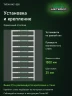 Стеллаж металлический Титан МС-500 1500х700х400 10 полок