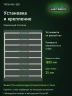 Стеллаж металлический Титан МС-500 1800х1500х300 8 полок Стеллаж металлический Титан МС-500 1800х1500х300 8 полок