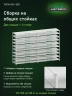 Стеллаж металлический Титан МС-500 2000х1500х600 10 полок Стеллаж металлический Титан МС-500 2000х1500х600 10 полок