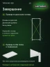 Стеллаж металлический Титан МС-500 1800х700х400 2 полки Стеллаж металлический Титан МС-500 1800х700х400 2 полки