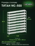 Стеллаж металлический Титан МС-500 1800х1500х300 9 полок