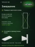 Стеллаж металлический Титан МС-500 2300х700х300 8 полок