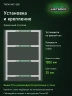 Стеллаж металлический Титан МС-500 1000х700х600 4 полки
