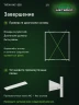 Стеллаж металлический Титан МС-500 1800х1500х300 10 полок Стеллаж металлический Титан МС-500 1800х1500х300 10 полок