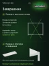 Стеллаж металлический Титан МС-500 1200х1500х500 2 полки Стеллаж металлический Титан МС-500 1200х1500х500 2 полки