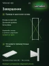 Стеллаж металлический Титан МС-500 2300х700х300 9 полок Стеллаж металлический Титан МС-500 2300х700х300 9 полок
