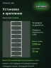 Стеллаж металлический Титан МС-500 2300х700х300 9 полок Стеллаж металлический Титан МС-500 2300х700х300 9 полок