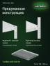 Стеллаж металлический Титан МС-500 3000х700х500 3 полки