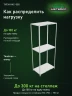 Стеллаж металлический Титан МС-500 2400х1000х600 3 полки