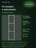 Стеллаж металлический Титан МС-500 3000х700х500 4 полки Стеллаж металлический Титан МС-500 3000х700х500 4 полки