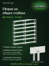Стеллаж металлический Титан МС-500 2000х1000х300 7 полок