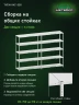 Стеллаж металлический Титан МС-500 2200х1500х600 5 полок