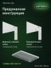 Стеллаж металлический Титан МС-500 2300х700х400 2 полки Стеллаж металлический Титан МС-500 2300х700х400 2 полки
