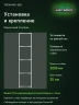 Стеллаж металлический Титан МС-500 3000х700х500 5 полок Стеллаж металлический Титан МС-500 3000х700х500 5 полок
