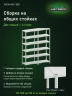 Стеллаж металлический Титан МС-500 1800х700х400 6 полок