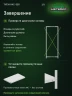Стеллаж металлический Титан МС-500 1800х700х400 6 полок