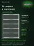 Стеллаж металлический Титан МС-500 2200х1500х600 6 полок Стеллаж металлический Титан МС-500 2200х1500х600 6 полок