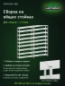 Стеллаж металлический Титан МС-500 2000х1000х300 9 полок