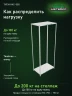 Стеллаж металлический Титан МС-500 2500х1000х600 2 полки