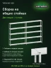 Стеллаж металлический Титан МС-500 2000х1500х300 5 полок
